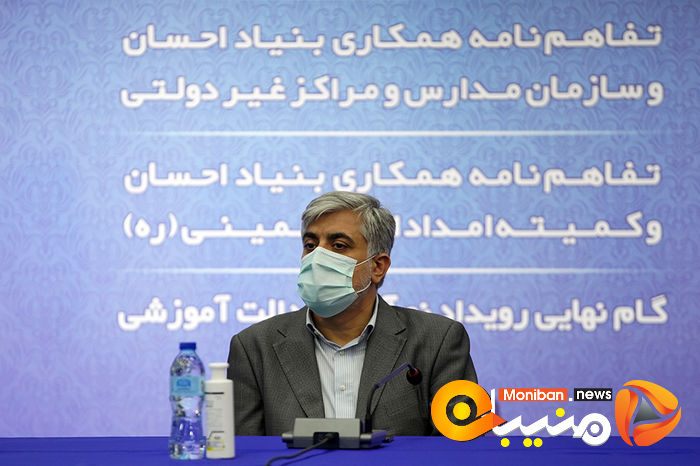 اختتامیه رویداد رویش احسان