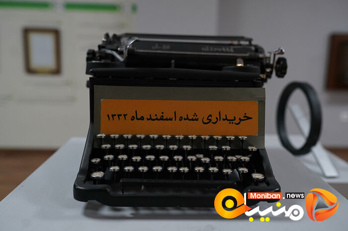 افتتاح موزه انتشارات علمی و فرهنگی