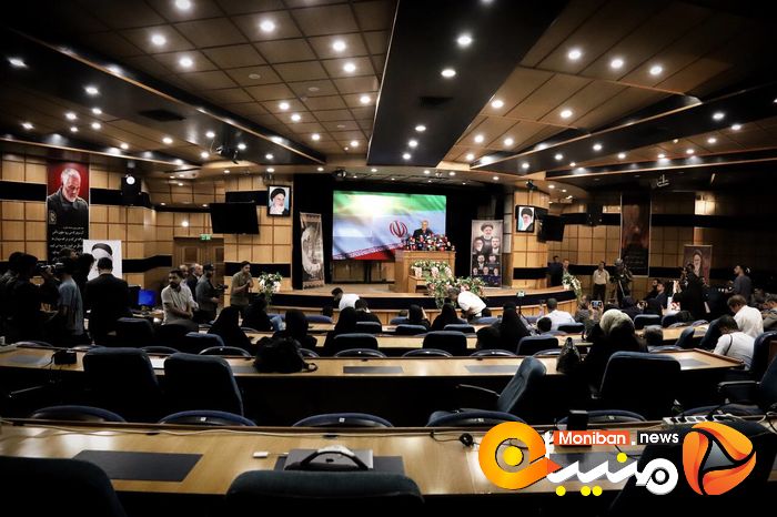 انتخابات ریاست جمهوری ۱۴۰۳