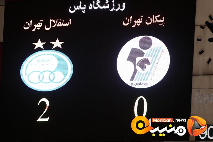 گزارش تصویری| پیروزی غم انگیز استقلال در آخرین بازی لیگ برتر