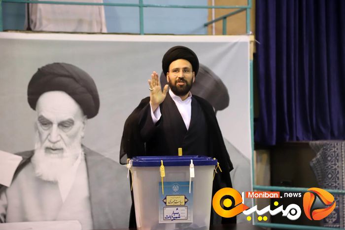 انتخابات ریاست جمهوری ۱۴۰۳