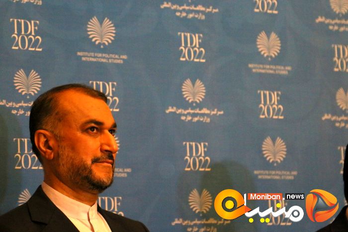 مجمع گفتگوی تهران