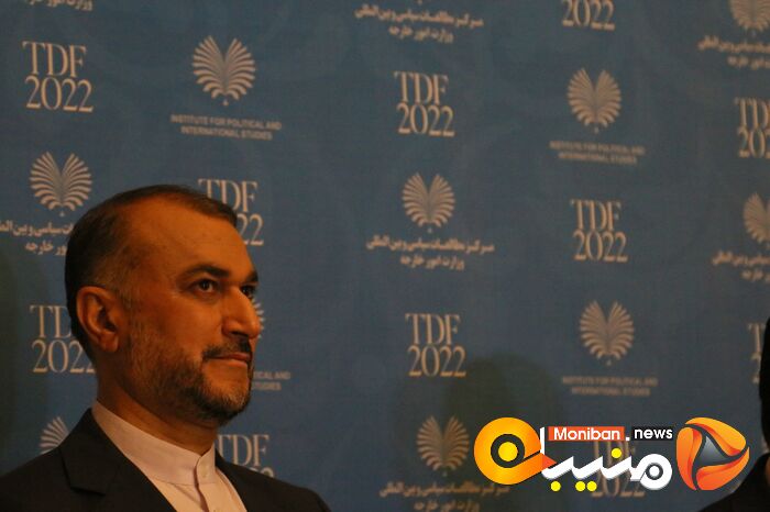 مجمع گفتگوی تهران