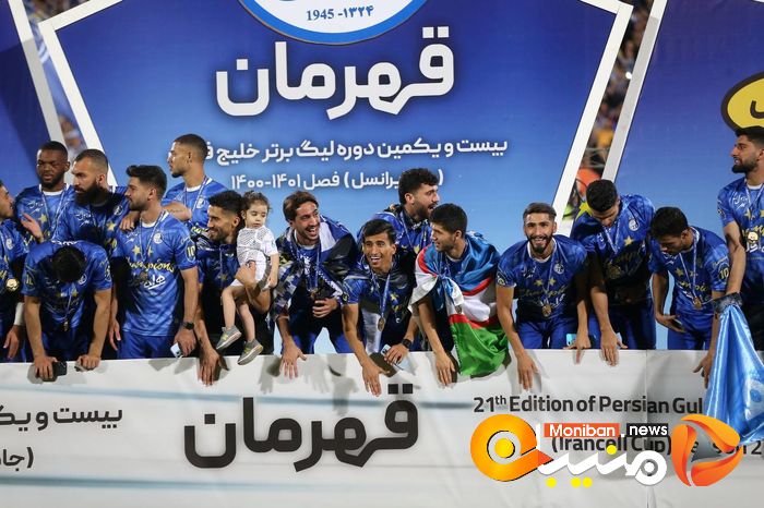 قهرمانی استقلال در لیگ برتر
