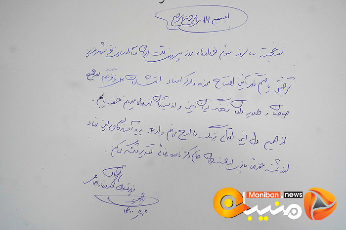 افتتاح موزه انتشارات علمی و فرهنگی