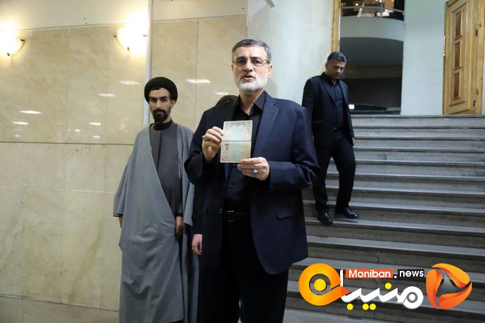 انتخابات ریاست جمهوری ۱۴۰۳