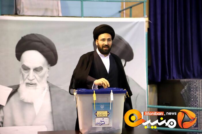 انتخابات ریاست جمهوری ۱۴۰۳