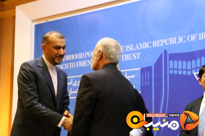 مجمع گفتگوی تهران