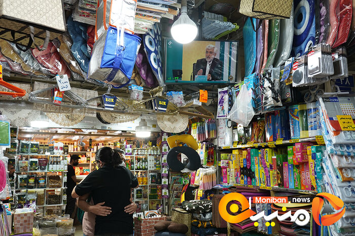 تماشای دومین مناظره انتخابات۱۴۰۰ - تجریش 