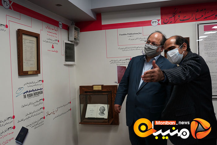 افتتاح موزه انتشارات علمی و فرهنگی