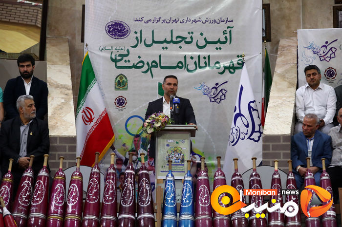 آئین تجلیل از قهرمانان امام رضائی