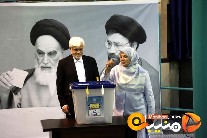 انتخابات ریاست جمهوری ۱۴۰۳