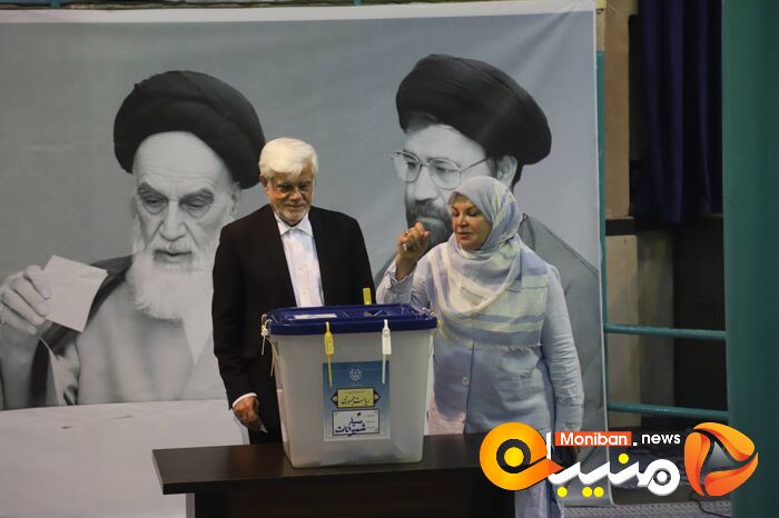 انتخابات ریاست جمهوری ۱۴۰۳
