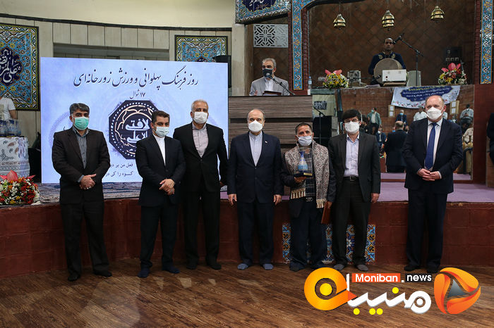 گرامیداشت روز فرهنگ پهلوانی و ورزش زورخانه‌ای