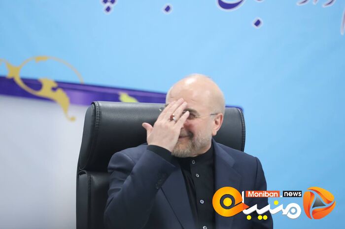 انتخابات ریاست جمهوری ۱۴۰۳