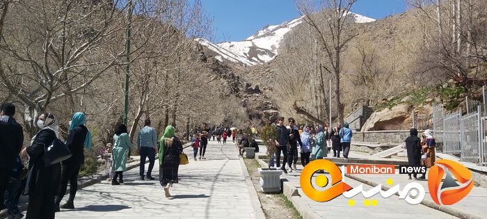 گنج نامه همدان