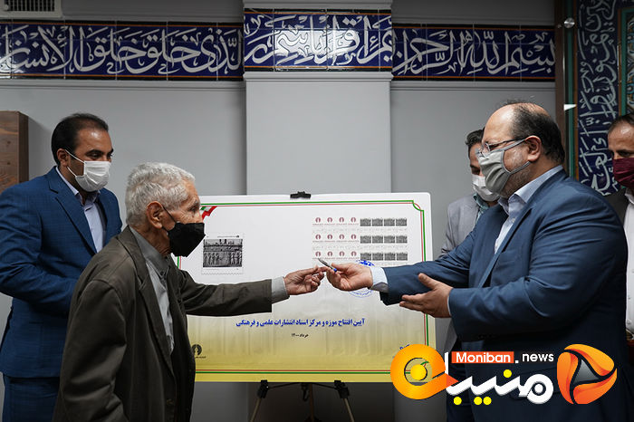 افتتاح موزه انتشارات علمی و فرهنگی