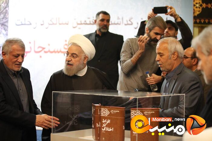 گزارش تصویری| مراسم باشکوه هفتمین سالگرد درگذشت آیت الله هاشمی رفسنجانی
