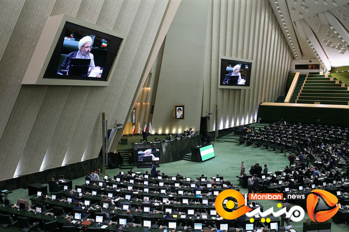 صحن علنی مجلس شورای اسلامی