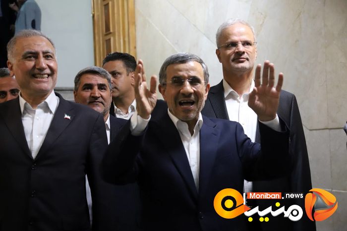 انتخابات ریاست جمهوری ۱۴۰۳