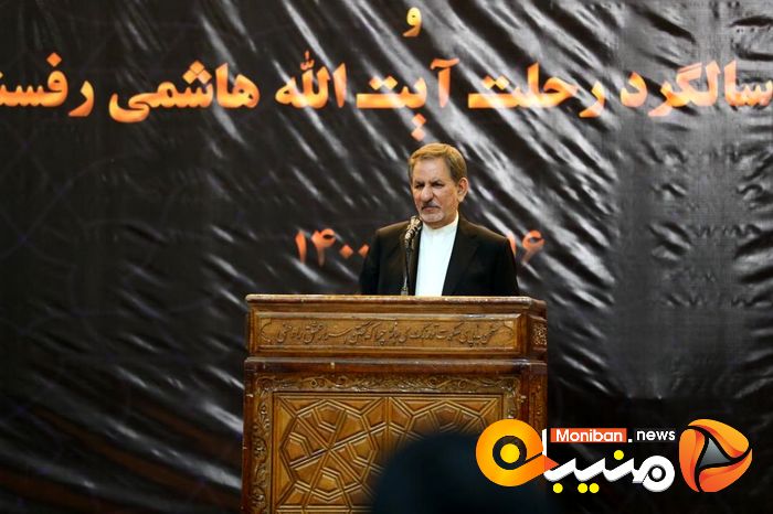 مراسم پنجمین سالگرد درگذشت آیت الله هاشمی رفسجانی