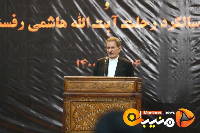 مراسم پنجمین سالگرد درگذشت آیت الله هاشمی رفسجانی