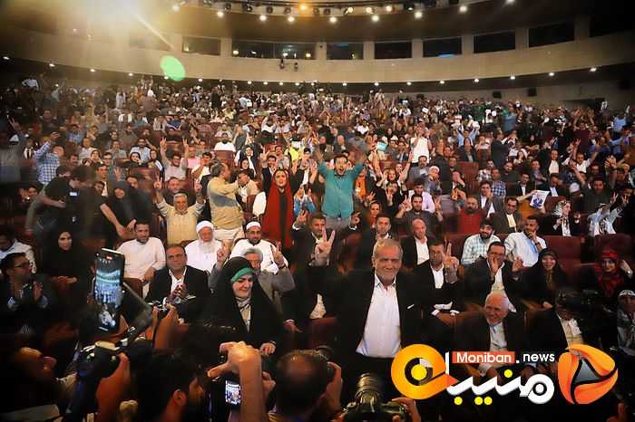 انتخابات ریاست جمهوری ۱۴۰۳