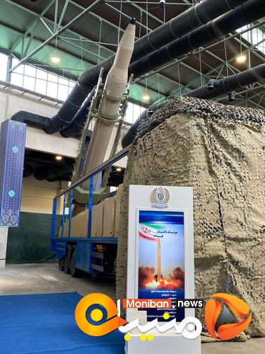 نمایشگاه دستاوردهای وزارت دفاع