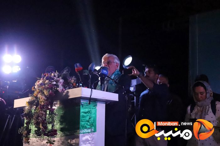 انتخابات ریاست جمهوری ۱۴۰۳