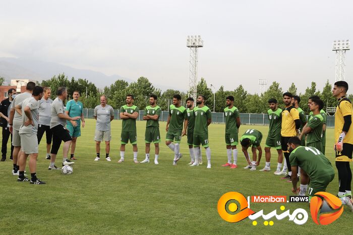 اردوی تیم ملی فوتبال