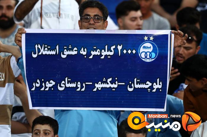 گزارش تصویری| بازی استقلال و گل گهر سیرجان