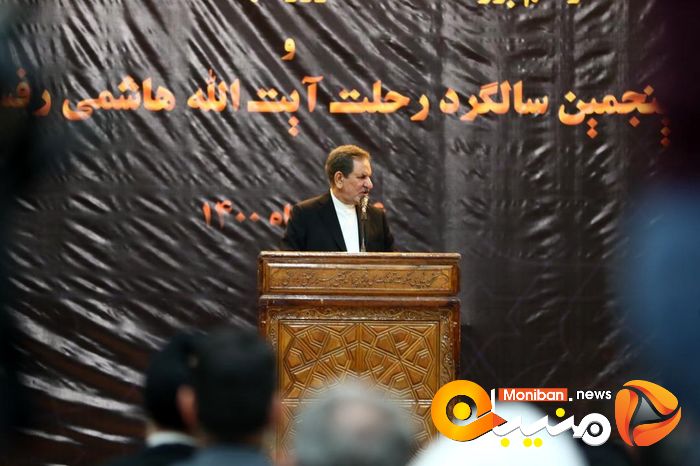 مراسم پنجمین سالگرد درگذشت آیت الله هاشمی رفسجانی