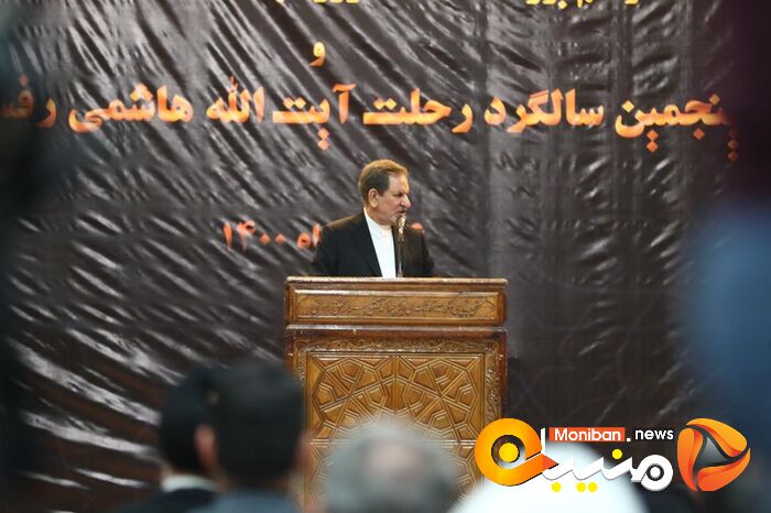 مراسم پنجمین سالگرد درگذشت آیت الله هاشمی رفسجانی