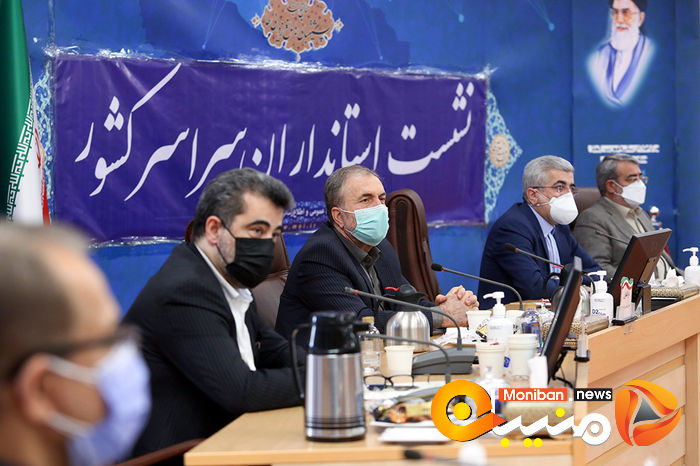 نشست استانداران سراسر کشور