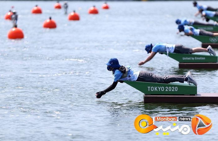 Tokyo 2020