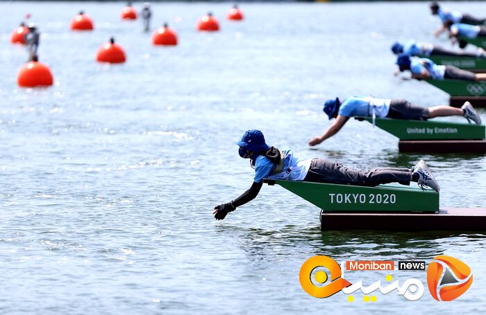 Tokyo 2020