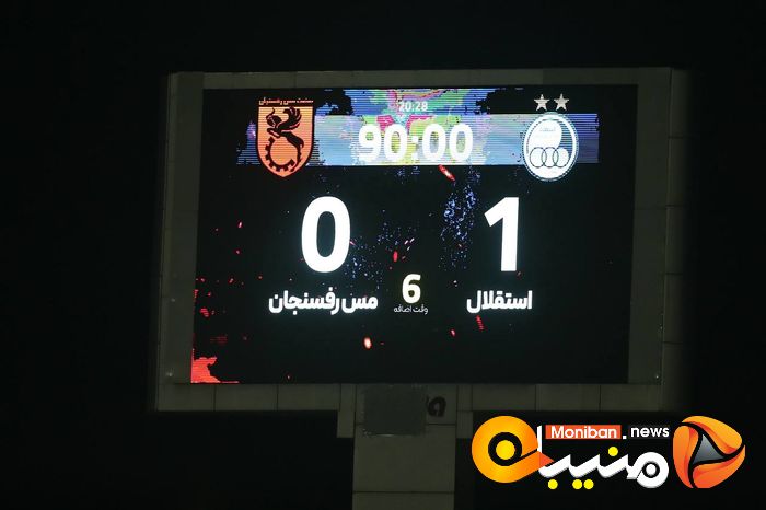 گزارش تصویری| بازی استقلال و مس رفسنجان
