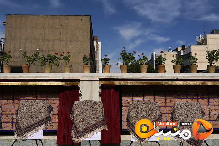 افتتاح موزه انتشارات علمی و فرهنگی