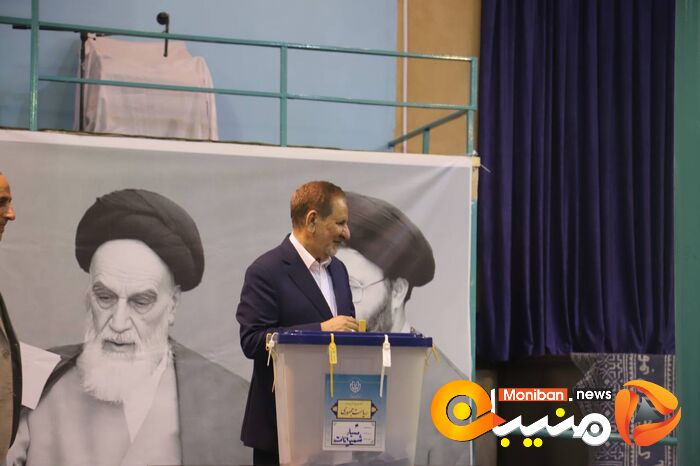 انتخابات ریاست جمهوری ۱۴۰۳