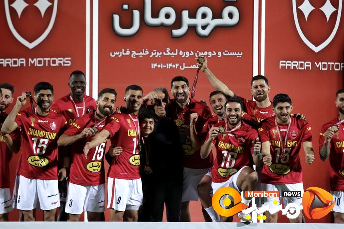 گزارش تصویری| هشتمین قهرمانی پرسپولیس در لیگ برتر