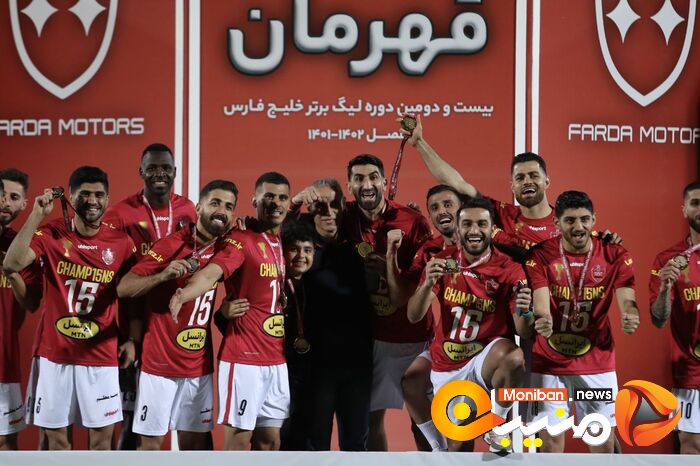 گزارش تصویری| هشتمین قهرمانی پرسپولیس در لیگ برتر