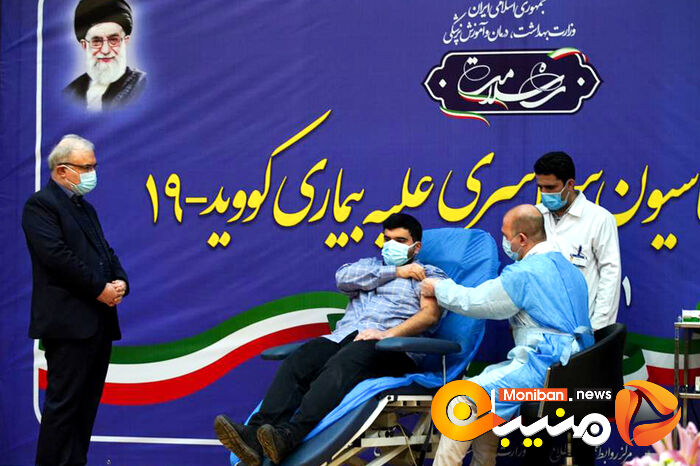 آغاز واکسیناسیون سراسری با حضور وزیر بهداشت و دستور رئیس جمهور