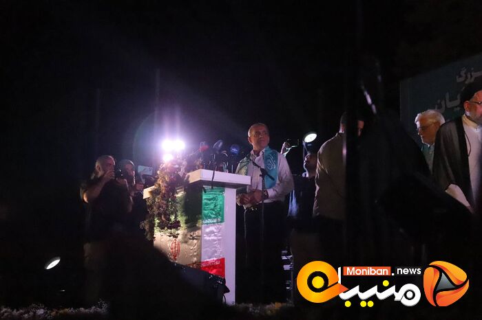 انتخابات ریاست جمهوری ۱۴۰۳