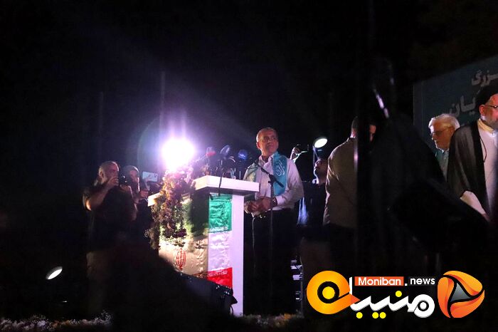 انتخابات ریاست جمهوری ۱۴۰۳
