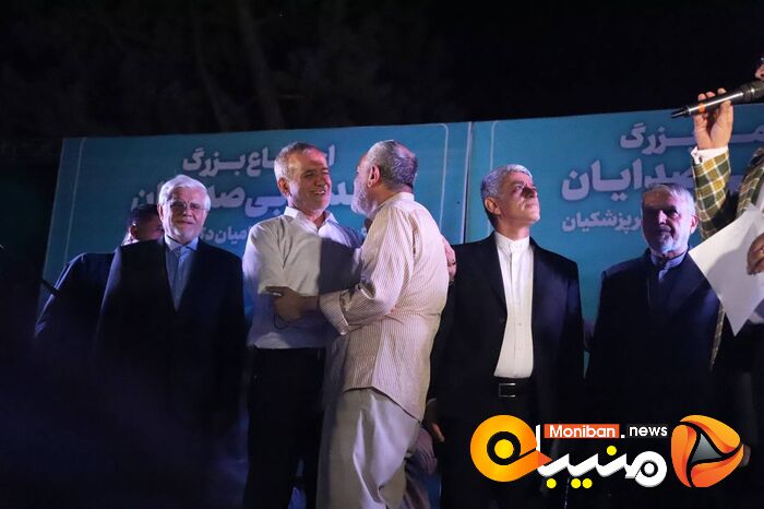 انتخابات ریاست جمهوری ۱۴۰۳
