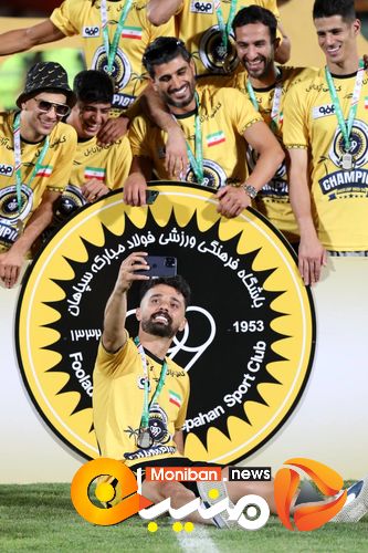 گزارش تصویری| قهرمانی سپاهان در جام حذفی