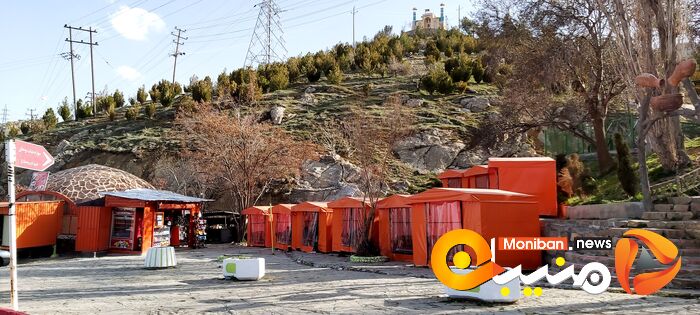 آبیدر سنندج
