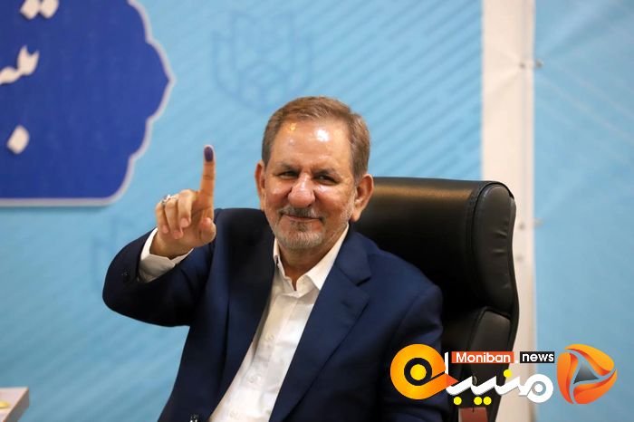 انتخابات ریاست جمهوری ۱۴۰۳