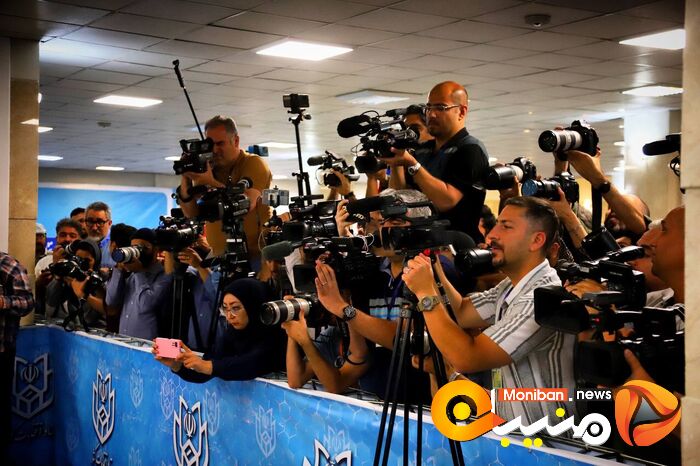 انتخابات ریاست جمهوری ۱۴۰۳