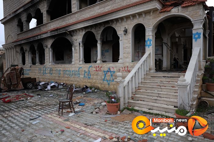 روستای کفرکلا